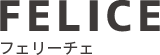 フェリーチェ